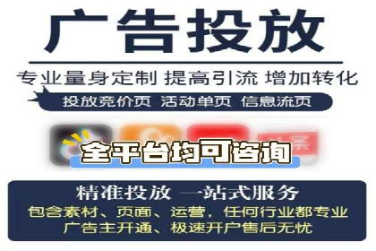 知名百度推广代运营公司案例分享